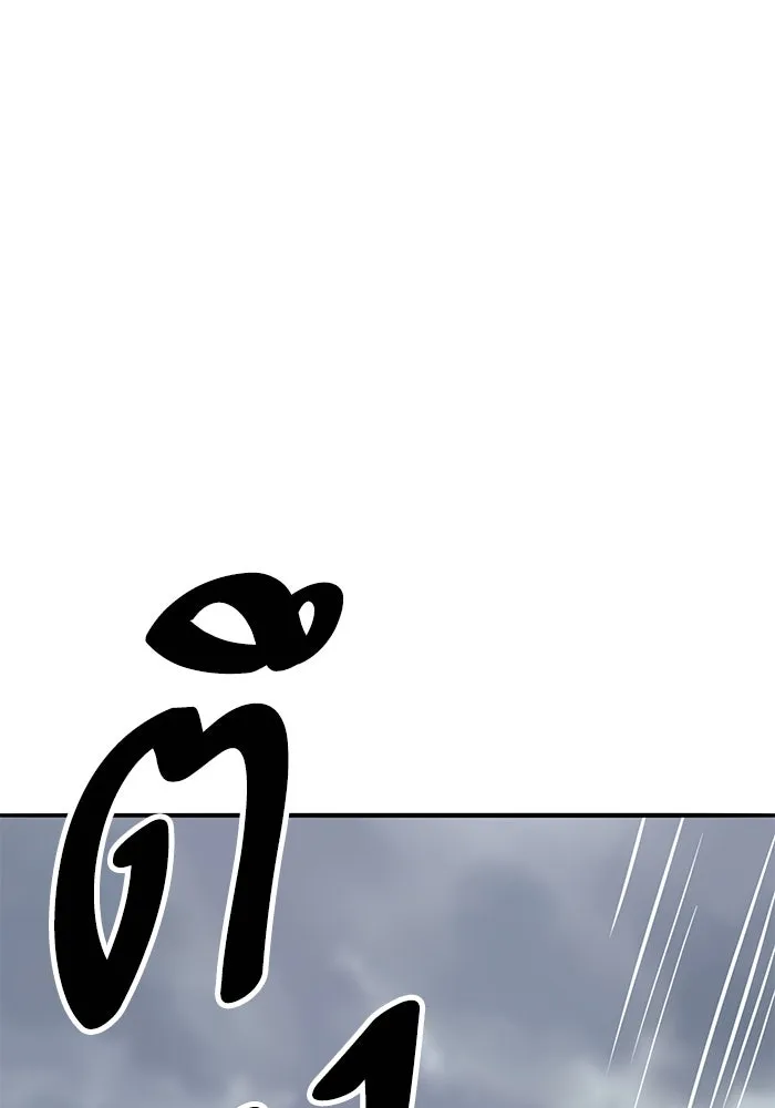 ยอดคนเลเวลทะลุ ตอนที่ 52 โลกที่ลุกเป็นไฟ (7) รูปที่ 194