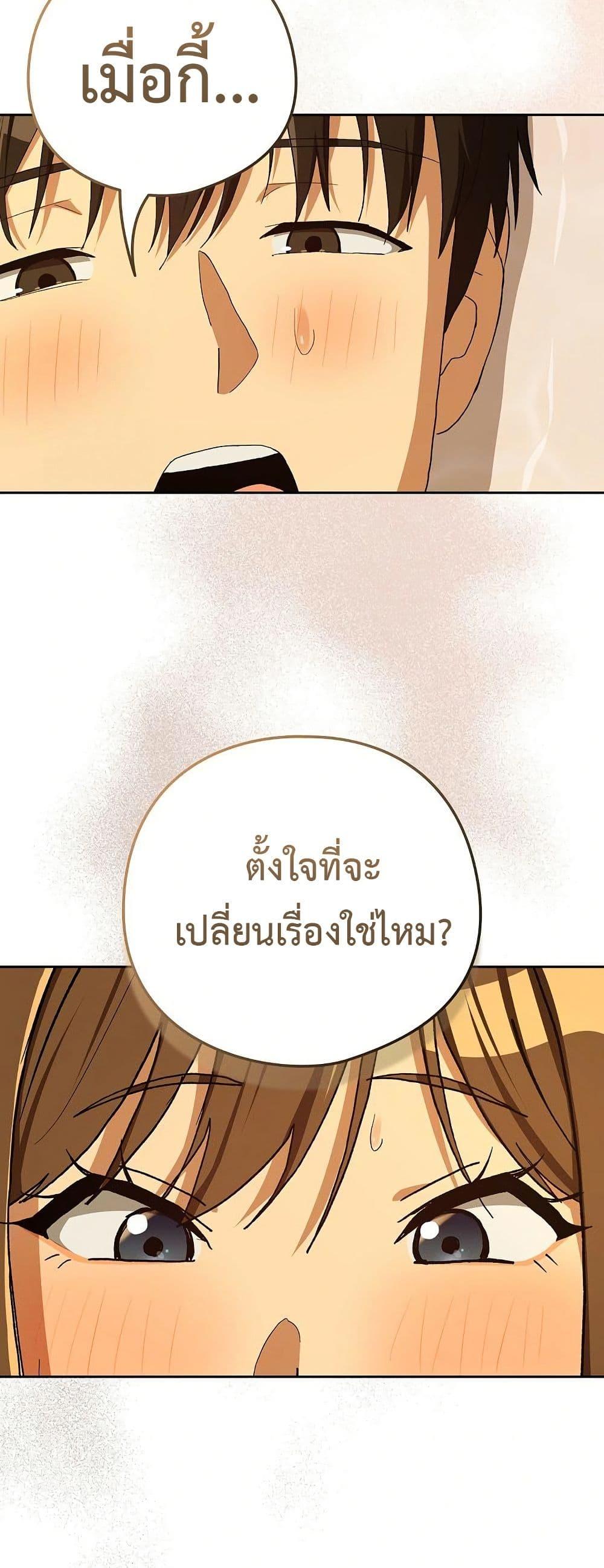 Doujin-Lc- อ่าน โดจิน มังฮวา เกาหลี ญี่ปุ่น จีน แปลไทย After Work Love ตอนที่ 1 2 3 4 5 6 7 8 9 10 11 12 13 14 ฟรี ไม่มีโฆษณา อ่าน โดจิน Manhwa เกาหลี ญี่ปุ่น จีน เรามีครบ คัดมาให้เน้นๆ โดจิน 18+ รับประกันความฟินโดย  Doujin Lc