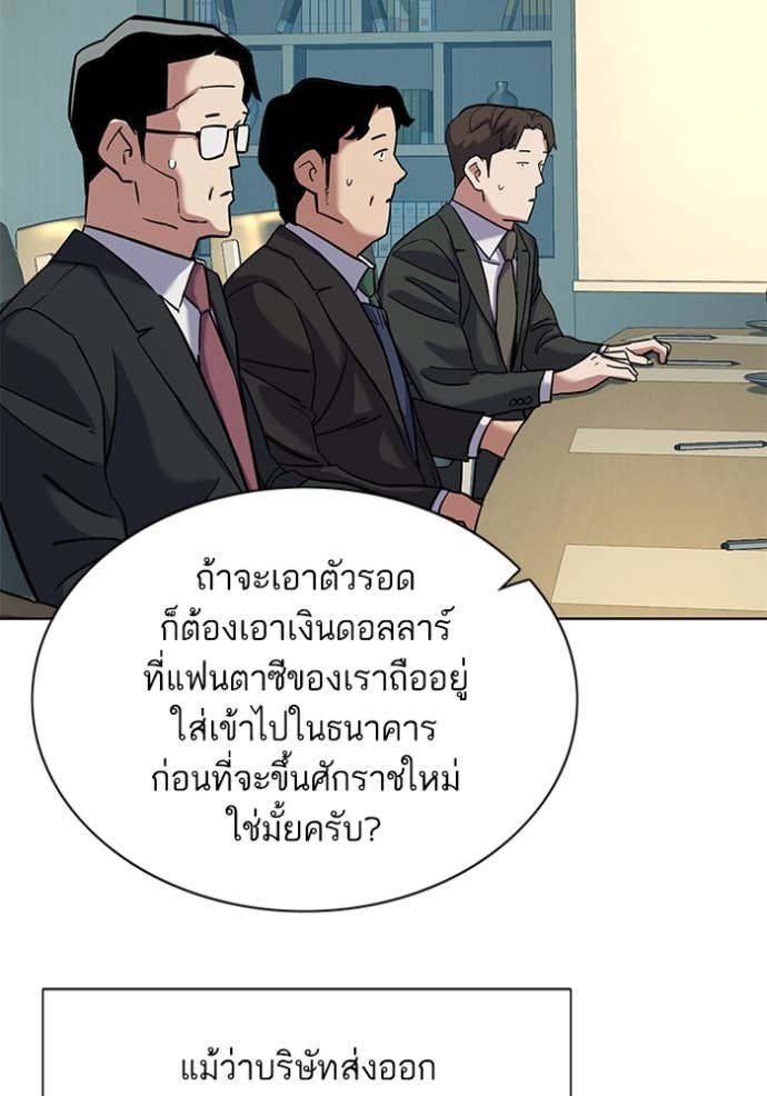 Doujin-Lc- อ่าน โดจิน มังฮวา เกาหลี ญี่ปุ่น จีน แปลไทย Reborn Rich ตอนที่ 1 2 3 4 5 6 7 8 9 10 11 12 13 14 ฟรี ไม่มีโฆษณา อ่าน โดจิน Manhwa เกาหลี ญี่ปุ่น จีน เรามีครบ คัดมาให้เน้นๆ โดจิน 18+ รับประกันความฟินโดย Doujin Lc