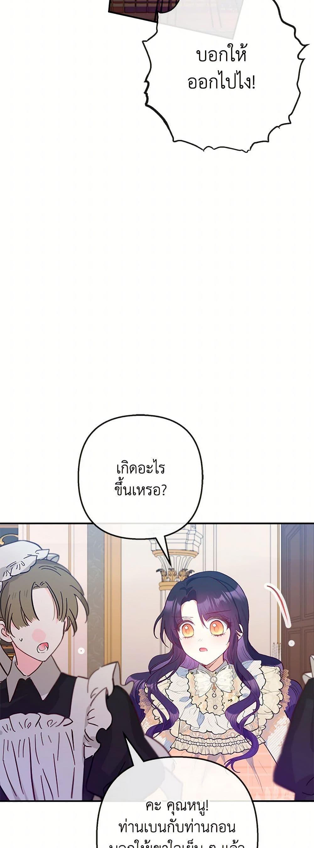 Manga-lc-com อ่านมังงะ อ่านการ์ตูน ออนไลน์ ฟรี I Am A Daughter Loved By The Devil ตอนที่ 1 2 3 4 5 6 7 8 9 10 11 12 13 14 ฟรี ไม่มีโฆษณา Manga-lc - อ่าน มังงะ อ่าน การ์ตูน ออนไลน์ อ่านมังงะ ฟรี