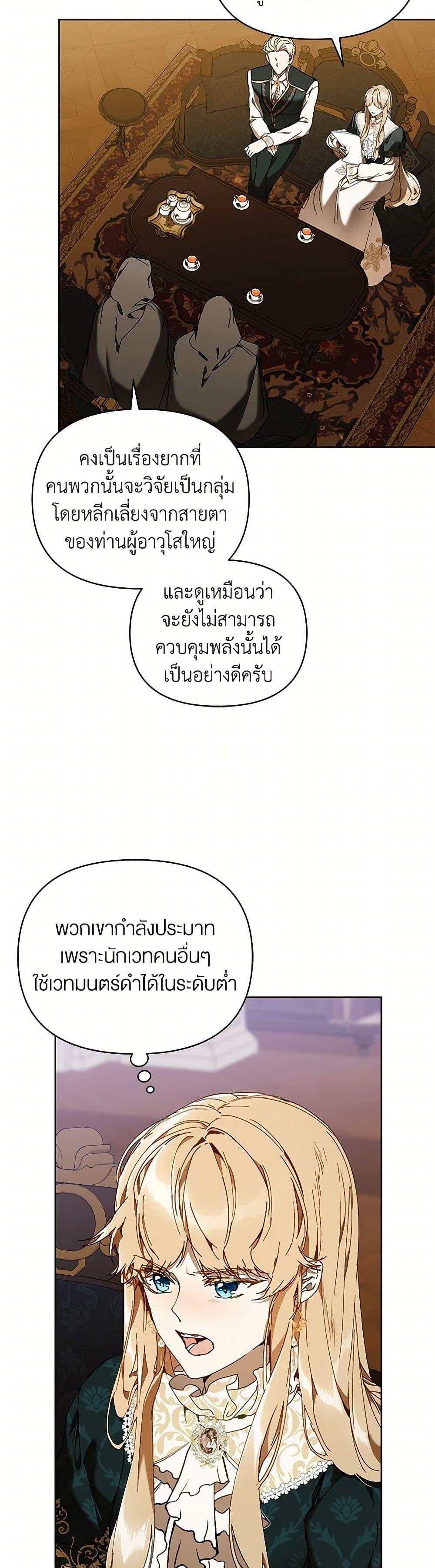 Manga-lc-com อ่านมังงะ อ่านการ์ตูน ออนไลน์ ฟรี I’m the Villainous Male Lead’s Terminally-Ill Aunt ตอนที่ 1 2 3 4 5 6 7 8 9 10 11 12 13 14 ฟรี ไม่มีโฆษณา Manga-lc - อ่าน มังงะ อ่าน การ์ตูน ออนไลน์ อ่านมังงะ ฟรี