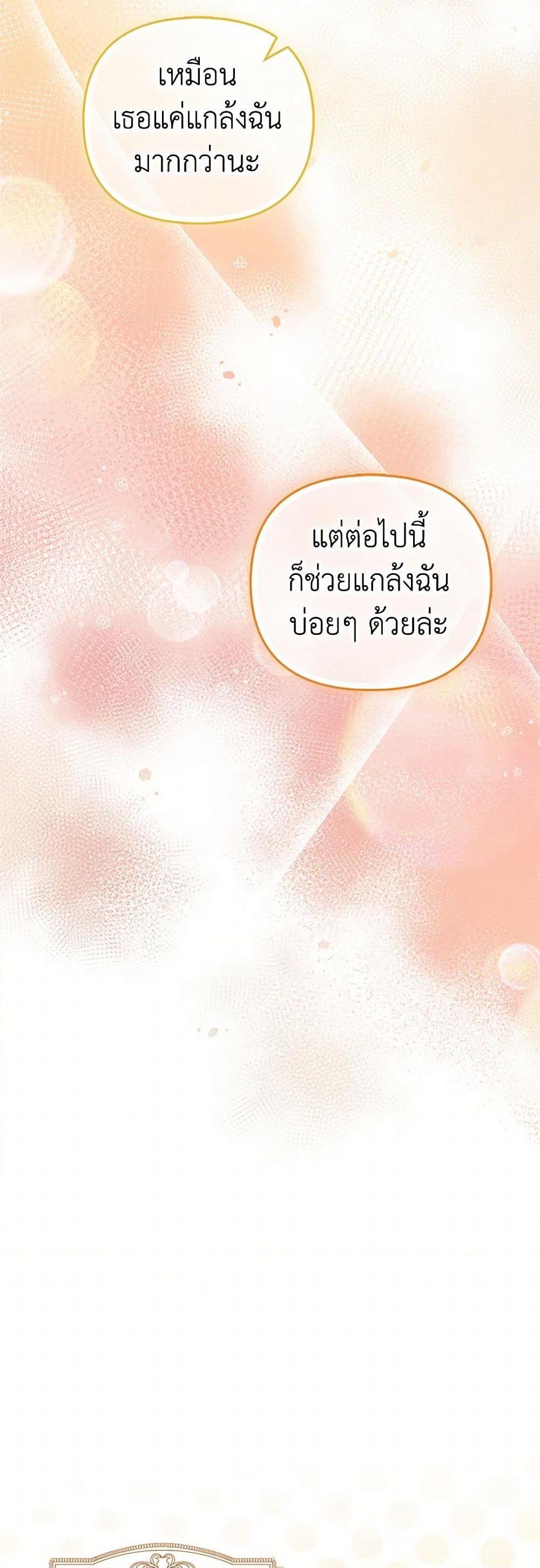 Manga-lc-com อ่านมังงะ อ่านการ์ตูน ออนไลน์ ฟรี It’s My First Time Being Loved ตอนที่ 1 2 3 4 5 6 7 8 9 10 11 12 13 14 ฟรี ไม่มีโฆษณา Manga-lc - อ่าน มังงะ อ่าน การ์ตูน ออนไลน์ อ่านมังงะ ฟรี