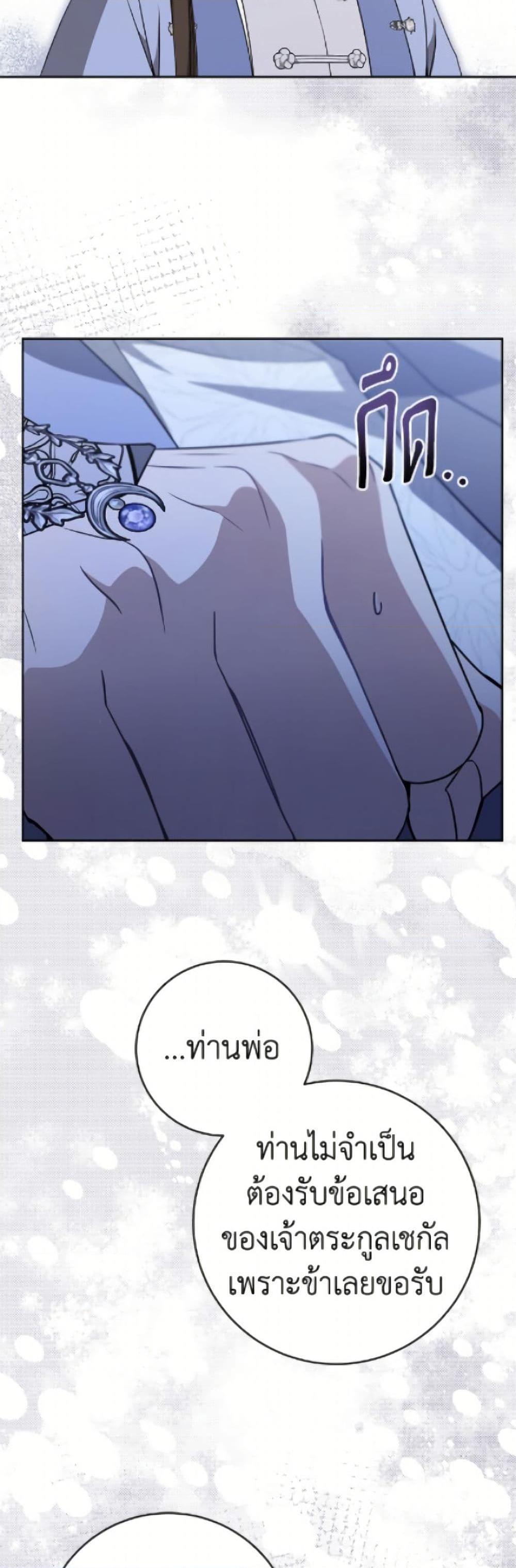 Manga-lc-com อ่านมังงะ อ่านการ์ตูน ออนไลน์ ฟรี I Became the Despised Granddaughter of the Powerful Martial Arts Family ตอนที่ 1 2 3 4 5 6 7 8 9 10 11 12 13 14 ฟรี ไม่มีโฆษณา Manga-lc - อ่าน มังงะ อ่าน การ์ตูน ออนไลน์ อ่านมังงะ ฟรี