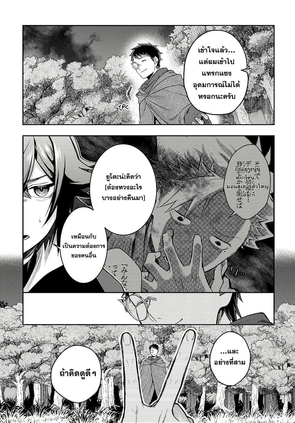 Manga-lc-com อ่านมังงะ อ่านการ์ตูน ออนไลน์ ฟรี Mikiri kara Hajimeru Garyuu Kenjutsu ตอนที่ 1 2 3 4 5 6 7 8 9 10 11 12 13 14 ฟรี ไม่มีโฆษณา Manga-lc - อ่าน มังงะ อ่าน การ์ตูน ออนไลน์ อ่านมังงะ ฟรี
