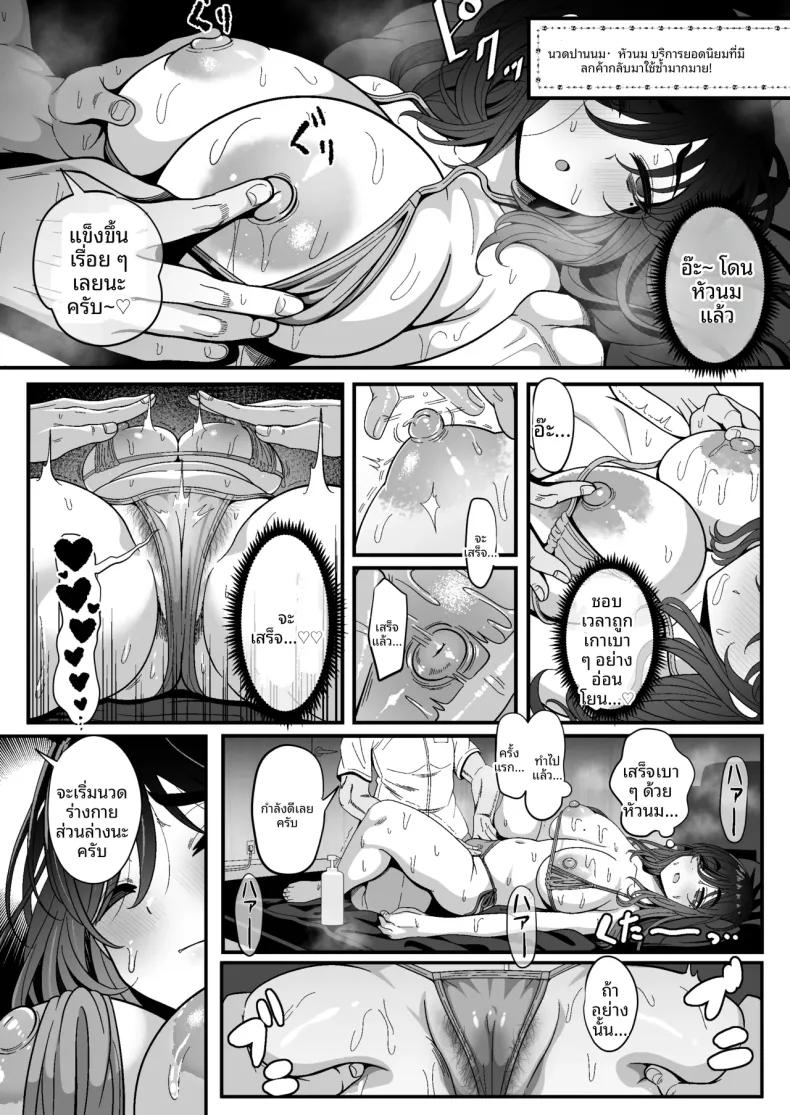 Doujin-Lc- อ่าน โดจิน มังฮวา เกาหลี ญี่ปุ่น จีน แปลไทย บทนำการหลั่งน้ำอสุจิ (Sekai Saisoku no Panda) ตอนที่ 1 2 3 4 5 6 7 8 9 10 11 12 13 14 ฟรี ไม่มีโฆษณา อ่าน โดจิน Manhwa เกาหลี ญี่ปุ่น จีน เรามีครบ คัดมาให้เน้นๆ โดจิน 18+ รับประกันความฟินโดย  Doujin Lc