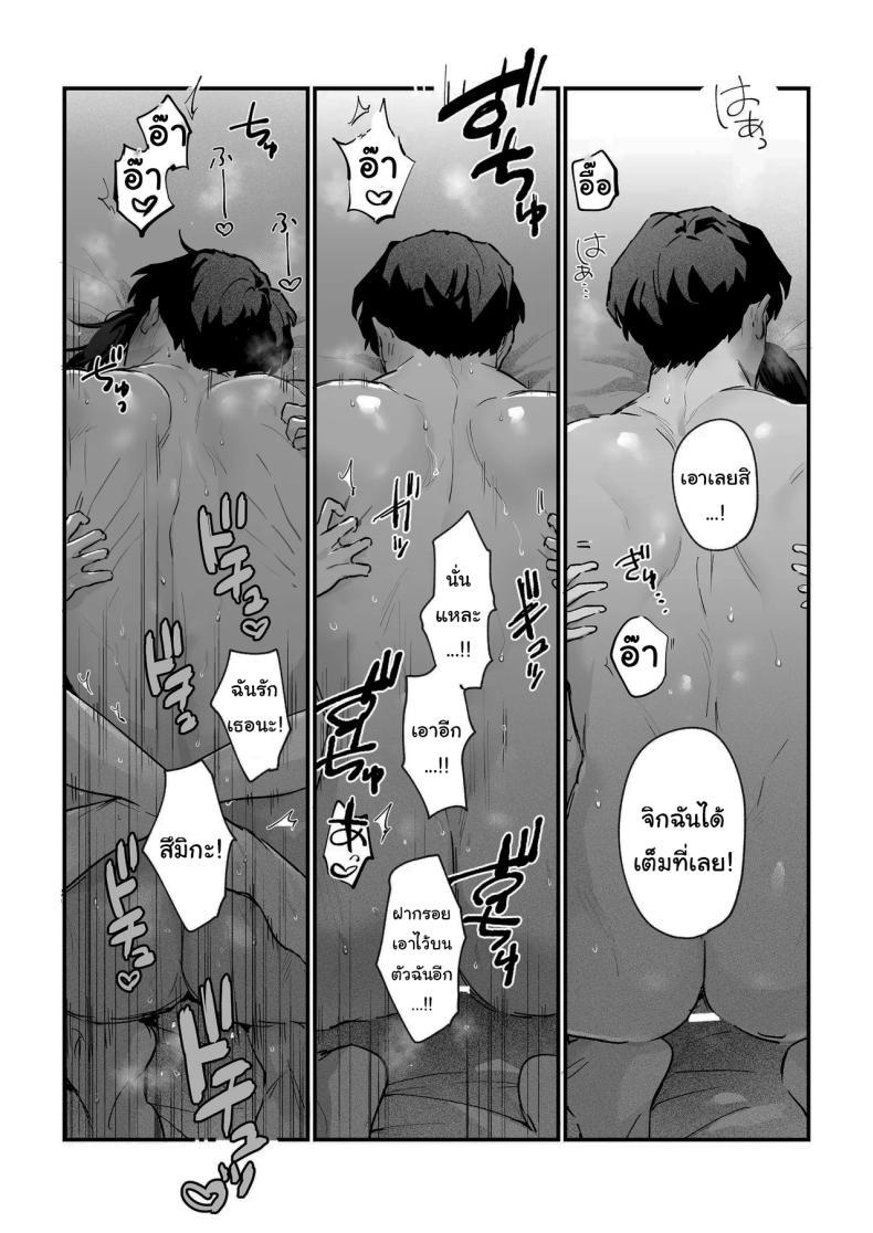 Doujin-Lc- อ่าน โดจิน มังฮวา เกาหลี ญี่ปุ่น จีน แปลไทย ทิ้งรอยไว้ที่ฉันเยอะๆเลย (Onohito) ตอนที่ 1 2 3 4 5 6 7 8 9 10 11 12 13 14 ฟรี ไม่มีโฆษณา อ่าน โดจิน Manhwa เกาหลี ญี่ปุ่น จีน เรามีครบ คัดมาให้เน้นๆ โดจิน 18+ รับประกันความฟินโดย  Doujin Lc