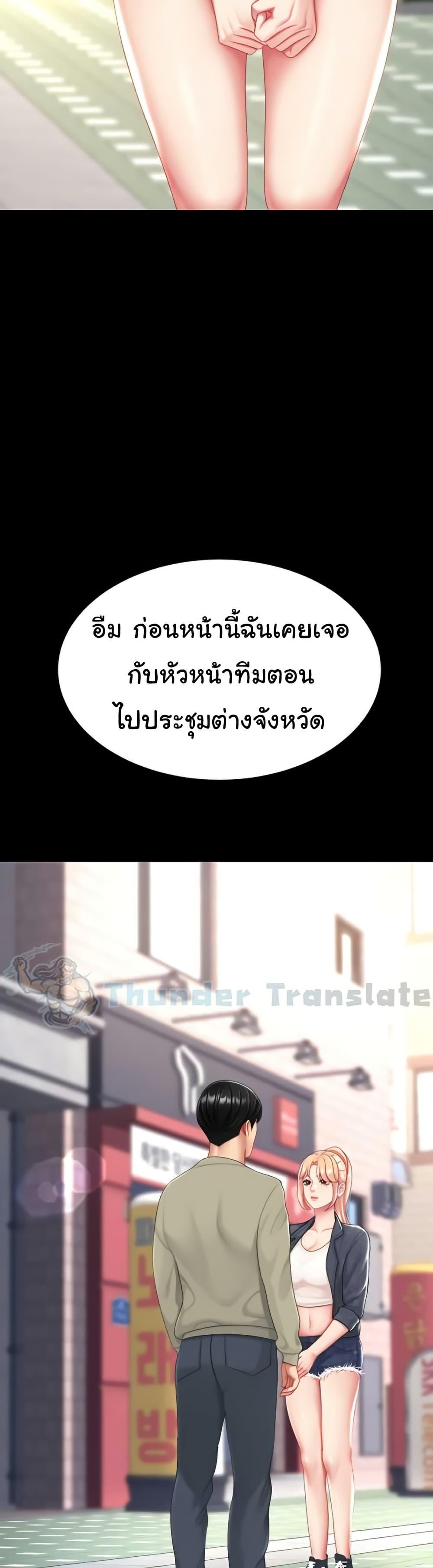 Doujin-Lc- อ่าน โดจิน มังฮวา เกาหลี ญี่ปุ่น จีน แปลไทย Go Ahead, Mom ตอนที่ 1 2 3 4 5 6 7 8 9 10 11 12 13 14 ฟรี ไม่มีโฆษณา อ่าน โดจิน Manhwa เกาหลี ญี่ปุ่น จีน เรามีครบ คัดมาให้เน้นๆ โดจิน 18+ รับประกันความฟินโดย  Doujin Lc