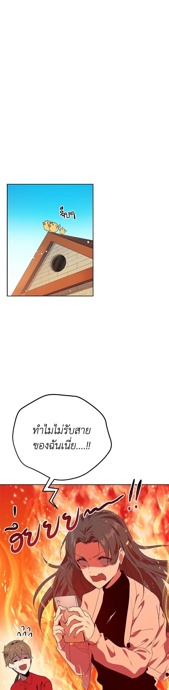 Manga-lc-com อ่านมังงะ อ่านการ์ตูน ออนไลน์ ฟรี The Descent of the Demonic Master ตอนที่ 1 2 3 4 5 6 7 8 9 10 11 12 13 14 ฟรี ไม่มีโฆษณา Manga-lc - อ่าน มังงะ อ่าน การ์ตูน ออนไลน์ อ่านมังงะ ฟรี