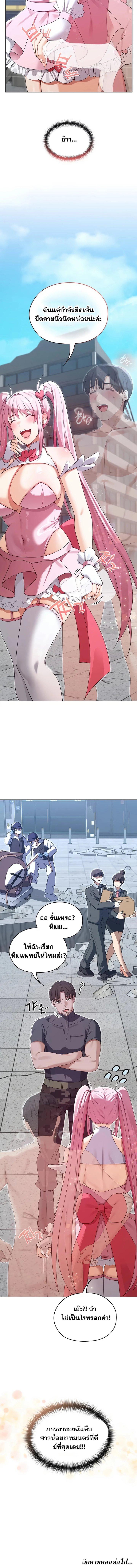 Doujin-Lc- อ่าน โดจิน มังฮวา เกาหลี ญี่ปุ่น จีน แปลไทย Magical Girl ตอนที่ 1 2 3 4 5 6 7 8 9 10 11 12 13 14 ฟรี ไม่มีโฆษณา อ่าน โดจิน Manhwa เกาหลี ญี่ปุ่น จีน เรามีครบ คัดมาให้เน้นๆ โดจิน 18+ รับประกันความฟินโดย  Doujin Lc