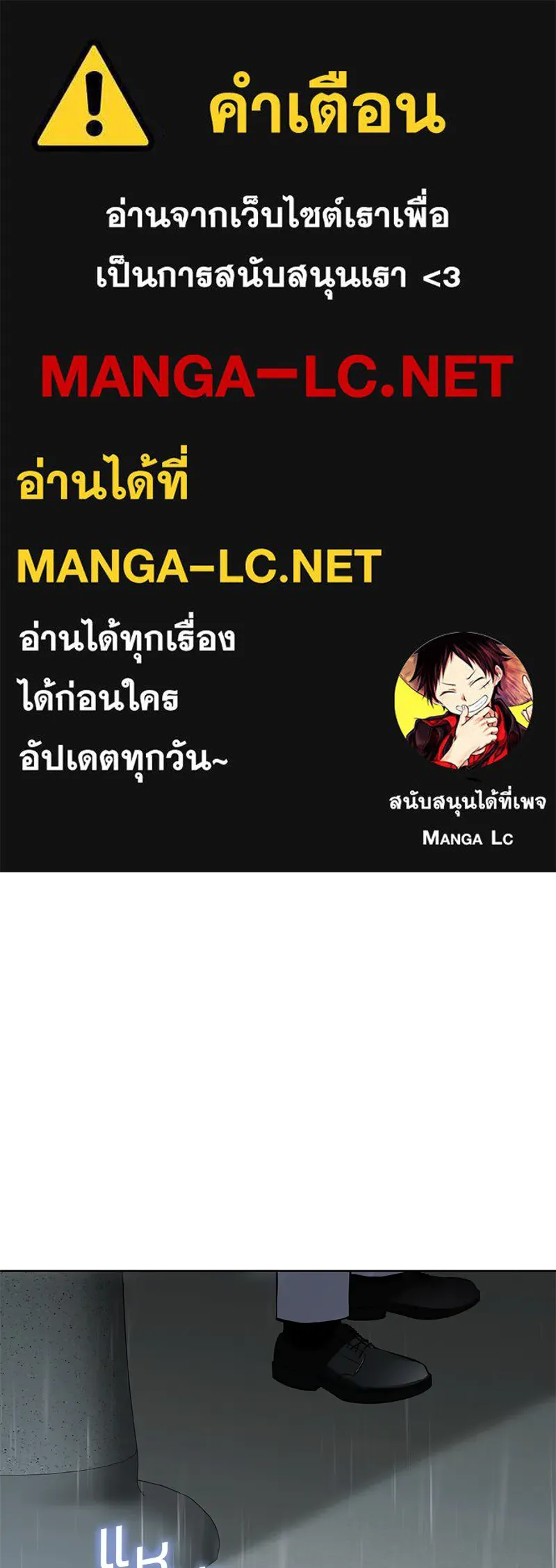 แบคXX ตอนที่ 67 รูปที่ 1