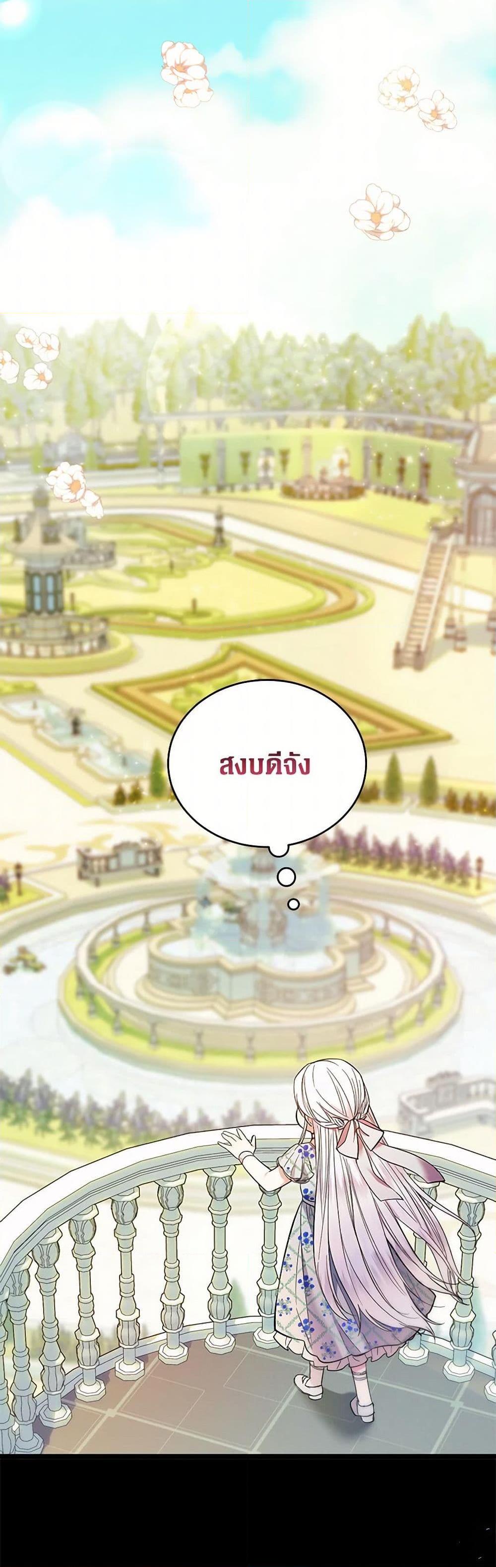 Manga-lc-com อ่านมังงะ อ่านการ์ตูน ออนไลน์ ฟรี The Hero’s Ready to Retire ตอนที่ 1 2 3 4 5 6 7 8 9 10 11 12 13 14 ฟรี ไม่มีโฆษณา Manga-lc - อ่าน มังงะ อ่าน การ์ตูน ออนไลน์ อ่านมังงะ ฟรี