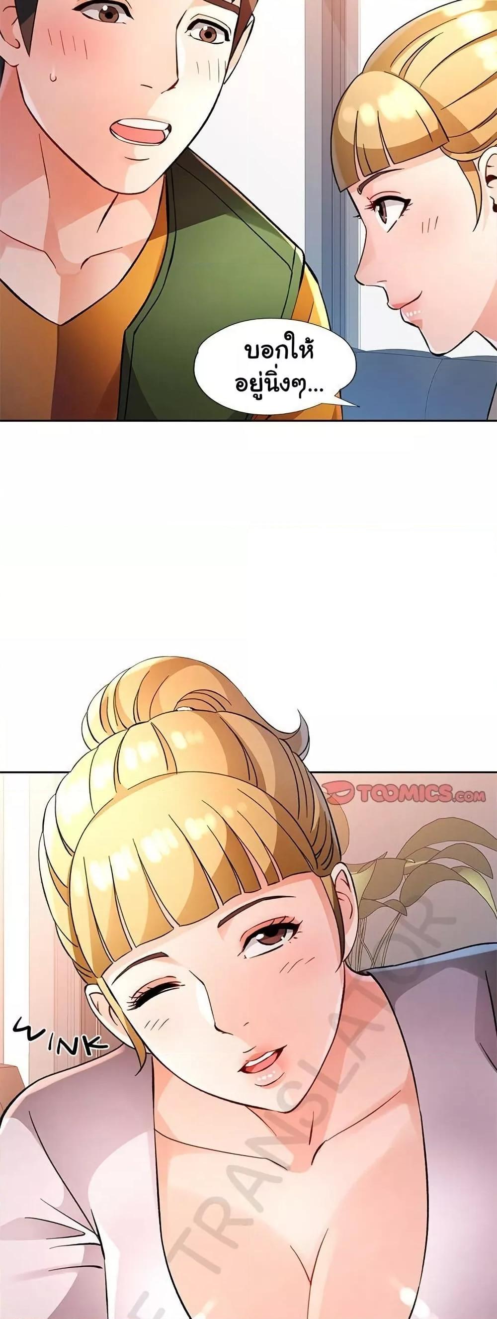 Doujin-Lc- อ่าน โดจิน มังฮวา เกาหลี ญี่ปุ่น จีน แปลไทย Wait, I’m a Married Woman! ตอนที่ 1 2 3 4 5 6 7 8 9 10 11 12 13 14 ฟรี ไม่มีโฆษณา อ่าน โดจิน Manhwa เกาหลี ญี่ปุ่น จีน เรามีครบ คัดมาให้เน้นๆ โดจิน 18+ รับประกันความฟินโดย  Doujin Lc