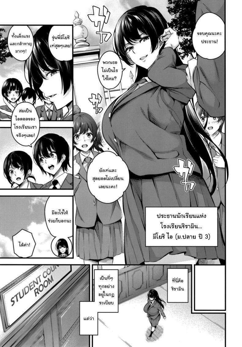 Doujin-Lc- อ่าน โดจิน มังฮวา เกาหลี ญี่ปุ่น จีน แปลไทย ความรู้สึกมันห้ามกันไม่ได้หรอกนะ [Nasi-pasuya (Nasipasuta)] Shiramine Gakuen no Mesubuta Kaichou Sow President of the Shiramine Academy ตอนที่ 1 2 3 4 5 6 7 8 9 10 11 12 13 14 ฟรี ไม่มีโฆษณา อ่าน โดจิน Manhwa เกาหลี ญี่ปุ่น จีน เรามีครบ คัดมาให้เน้นๆ โดจิน 18+ รับประกันความฟินโดย  Doujin Lc