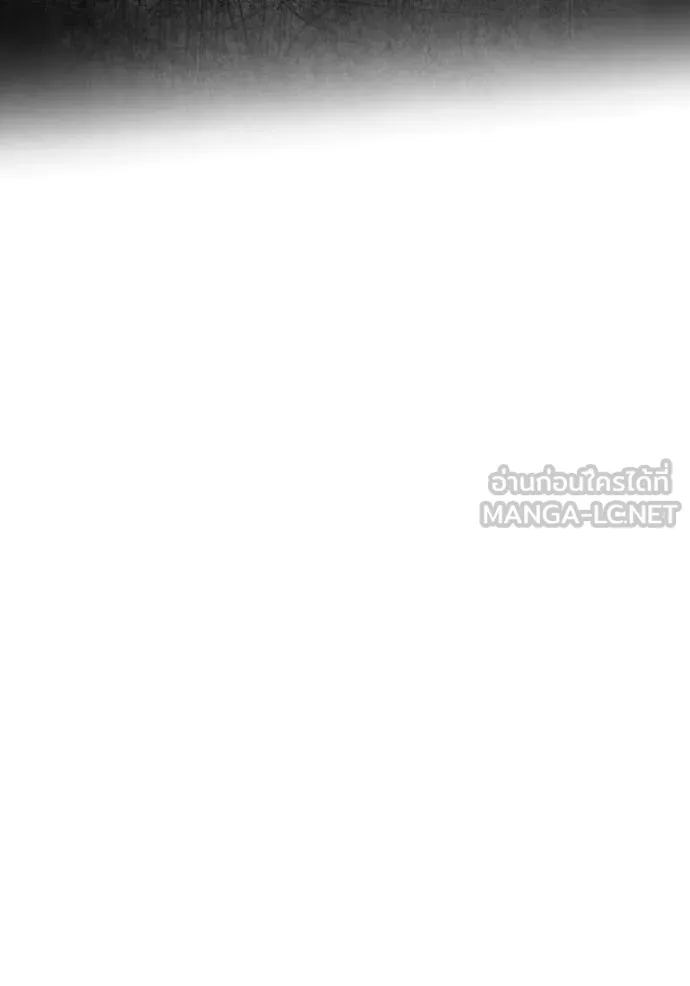 ฉันเนี่ยนะ ตอนที่ 57 รูปที่ 80