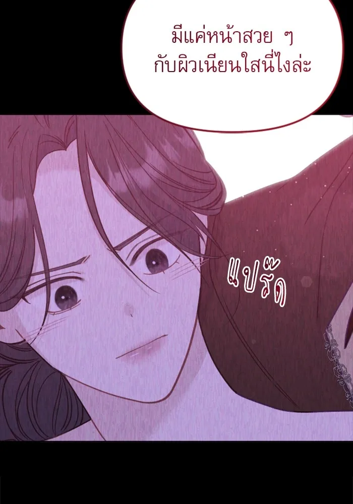 ไม่รักให้ตาย ตอนที่ 30 รูปที่ 34