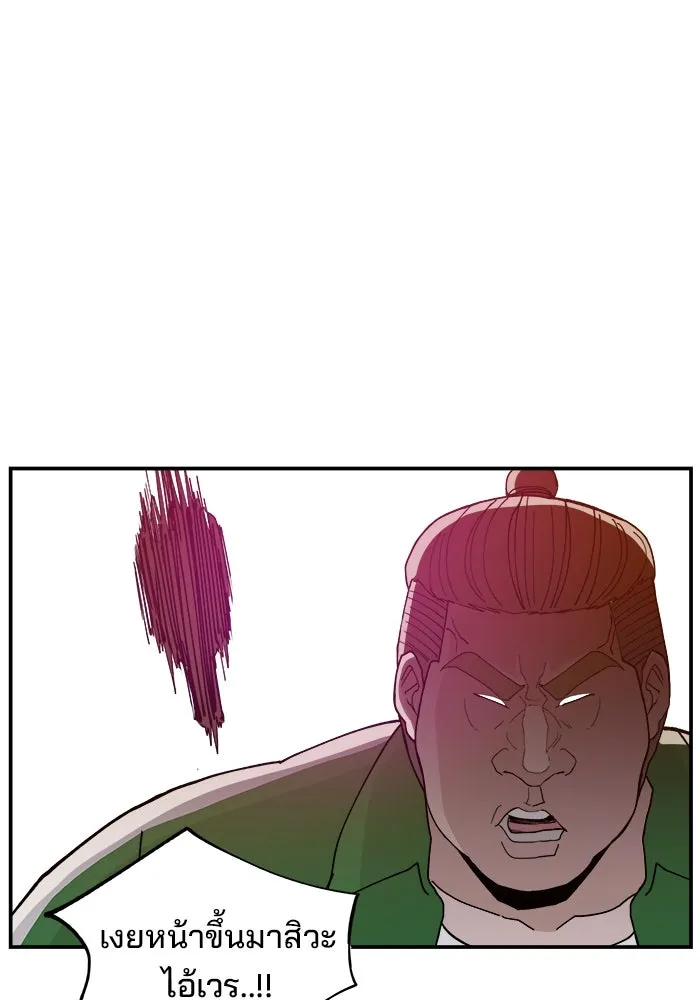 ห้องเรียนสาวแสบ ตอนที่ 42 รูปที่ 71