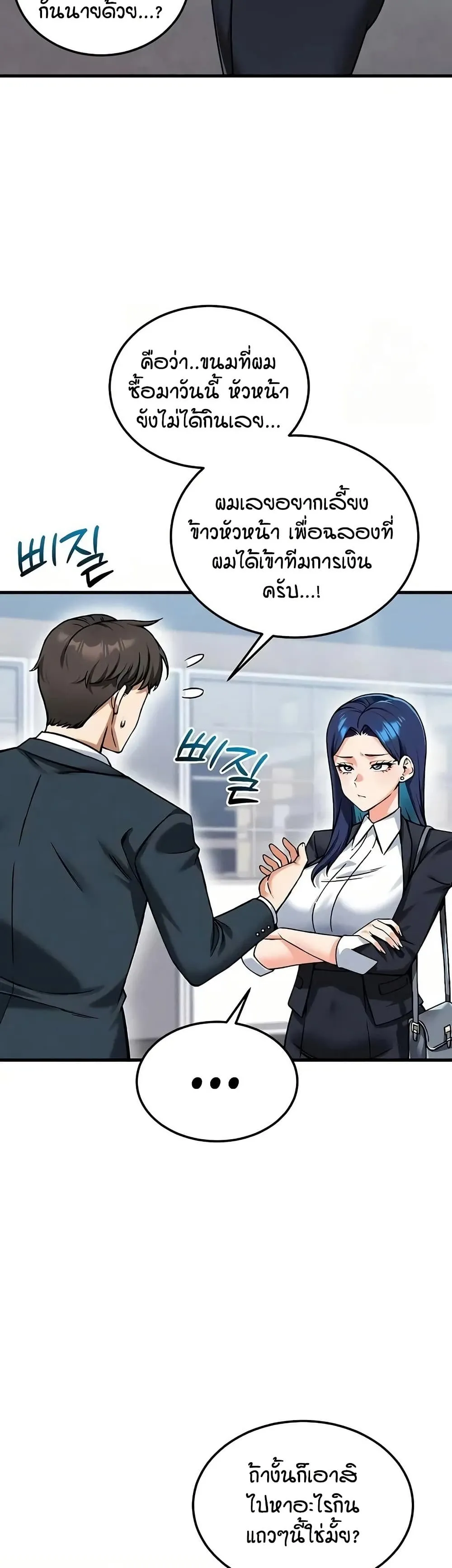 Manga-lc-com อ่านมังงะ อ่านการ์ตูน ออนไลน์ ฟรี Wanna Join the Company ตอนที่ 1 2 3 4 5 6 7 8 9 10 11 12 13 14 ฟรี ไม่มีโฆษณา Manga-lc - อ่าน มังงะ อ่าน การ์ตูน ออนไลน์ อ่านมังงะ ฟรี