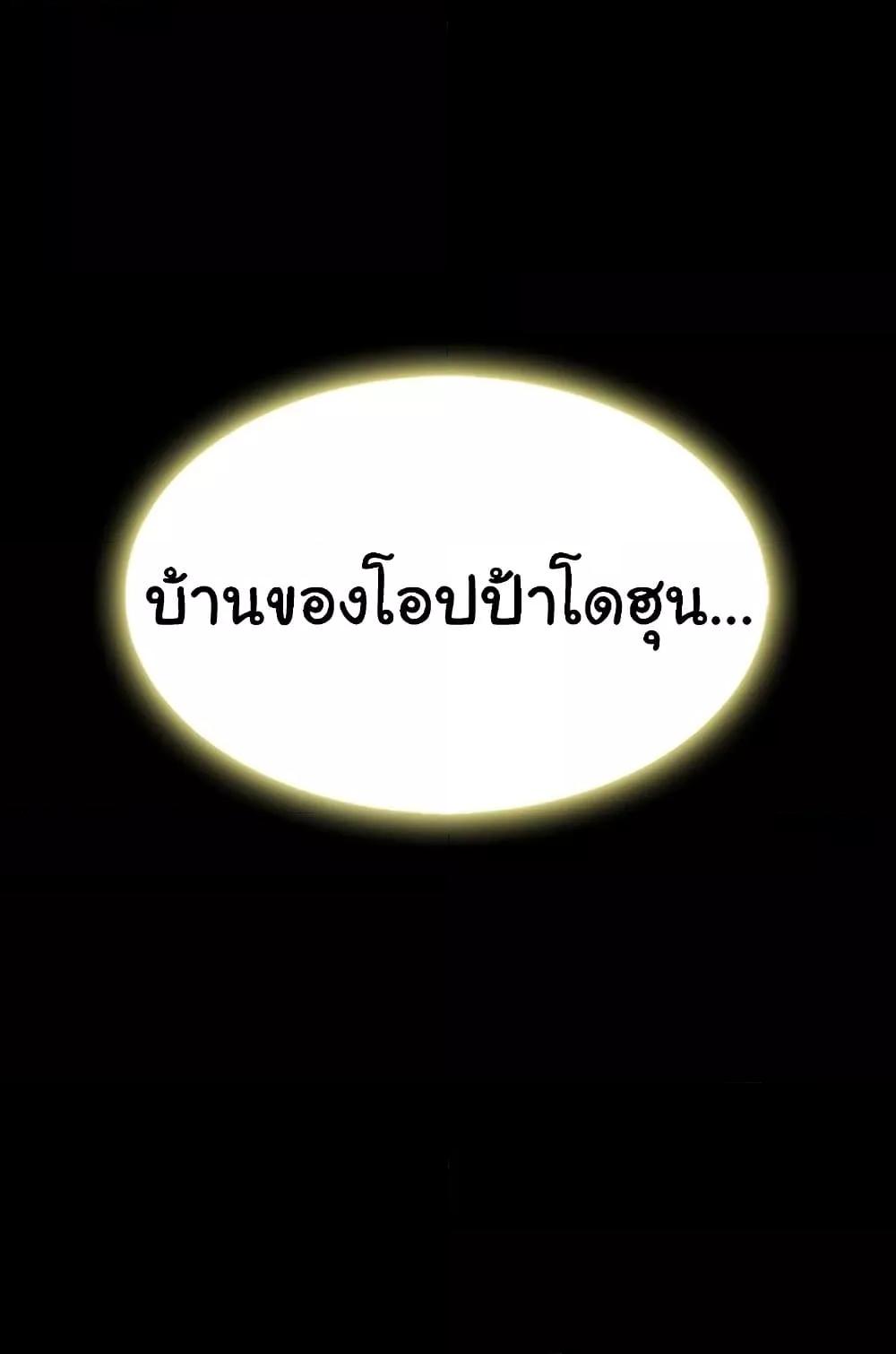 Doujin-Lc- อ่าน โดจิน มังฮวา เกาหลี ญี่ปุ่น จีน แปลไทย Go Ahead, Mom ตอนที่ 1 2 3 4 5 6 7 8 9 10 11 12 13 14 ฟรี ไม่มีโฆษณา อ่าน โดจิน Manhwa เกาหลี ญี่ปุ่น จีน เรามีครบ คัดมาให้เน้นๆ โดจิน 18+ รับประกันความฟินโดย  Doujin Lc