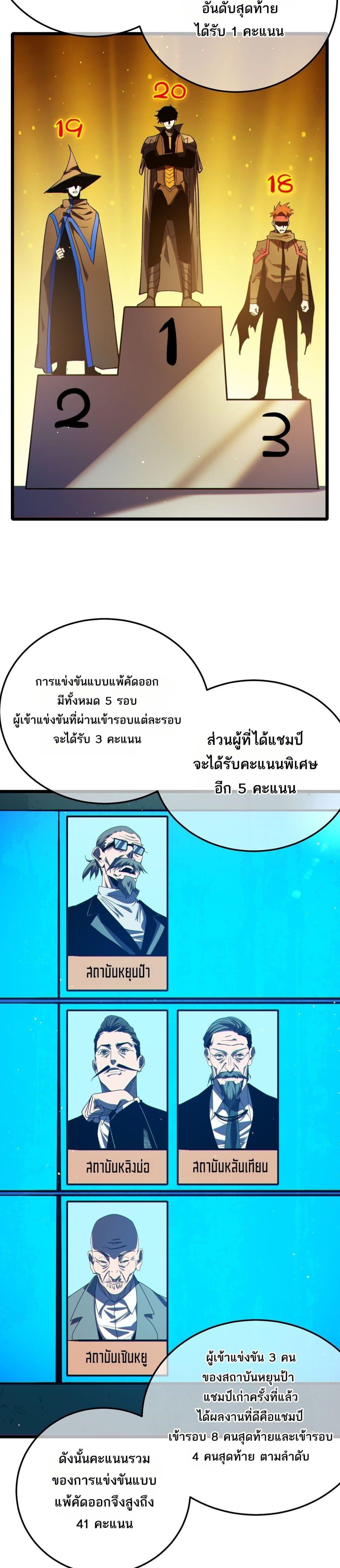 Manga-lc-com อ่านมังงะ อ่านการ์ตูน ออนไลน์ ฟรี MyPassiveSkil ตอนที่ 1 2 3 4 5 6 7 8 9 10 11 12 13 14 ฟรี ไม่มีโฆษณา Manga-lc - อ่าน มังงะ อ่าน การ์ตูน ออนไลน์ อ่านมังงะ ฟรี