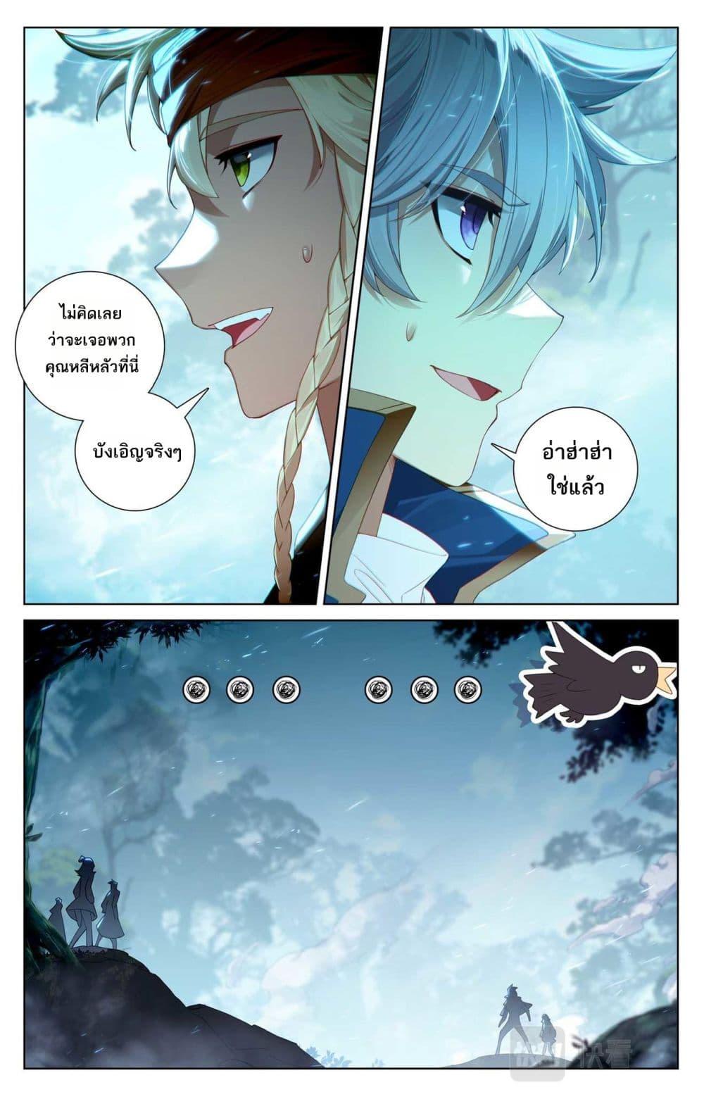 Manga-lc-com อ่านมังงะ อ่านการ์ตูน ออนไลน์ ฟรี Absolute Resonance ตอนที่ 1 2 3 4 5 6 7 8 9 10 11 12 13 14 ฟรี ไม่มีโฆษณา Manga-lc - อ่าน มังงะ อ่าน การ์ตูน ออนไลน์ อ่านมังงะ ฟรี