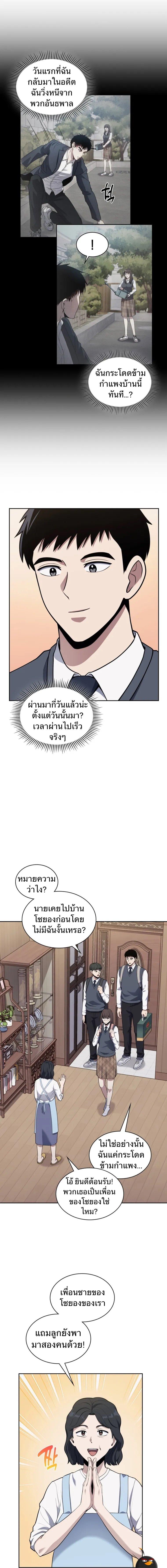 Manga-lc-com อ่านมังงะ อ่านการ์ตูน ออนไลน์ ฟรี Police Returner’s Reset Life ตอนที่ 1 2 3 4 5 6 7 8 9 10 11 12 13 14 ฟรี ไม่มีโฆษณา Manga-lc - อ่าน มังงะ อ่าน การ์ตูน ออนไลน์ อ่านมังงะ ฟรี