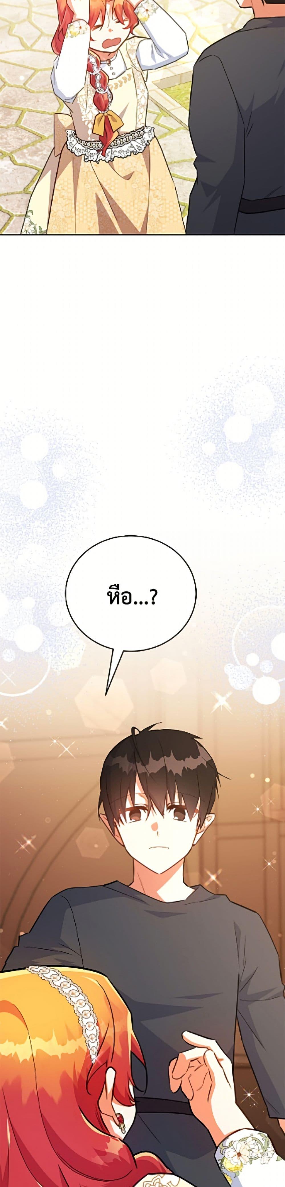 Manga-lc-com อ่านมังงะ อ่านการ์ตูน ออนไลน์ ฟรี The Little Lady Who Makes Flowers Bloom ตอนที่ 1 2 3 4 5 6 7 8 9 10 11 12 13 14 ฟรี ไม่มีโฆษณา Manga-lc - อ่าน มังงะ อ่าน การ์ตูน ออนไลน์ อ่านมังงะ ฟรี