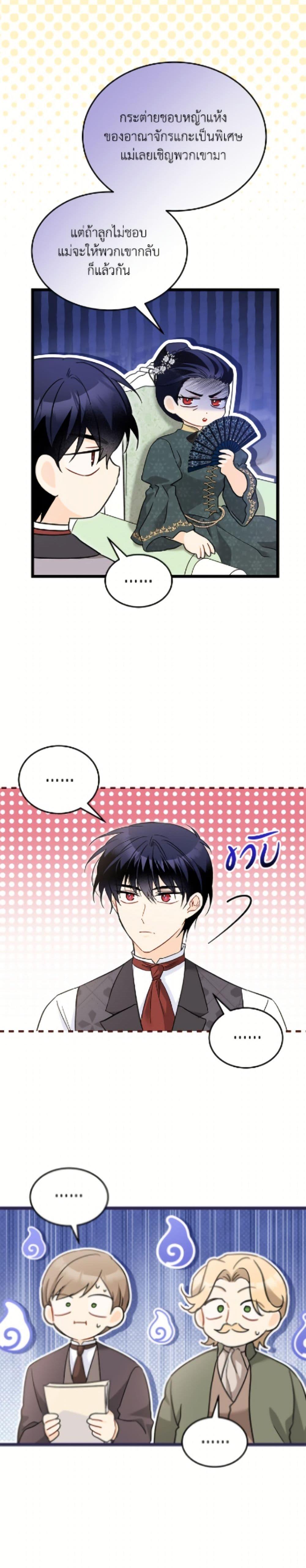 Manga-lc-com อ่านมังงะ อ่านการ์ตูน ออนไลน์ ฟรี The Symbiotic Relationship Between a Panther and a Rabbit ตอนที่ 1 2 3 4 5 6 7 8 9 10 11 12 13 14 ฟรี ไม่มีโฆษณา Manga-lc - อ่าน มังงะ อ่าน การ์ตูน ออนไลน์ อ่านมังงะ ฟรี