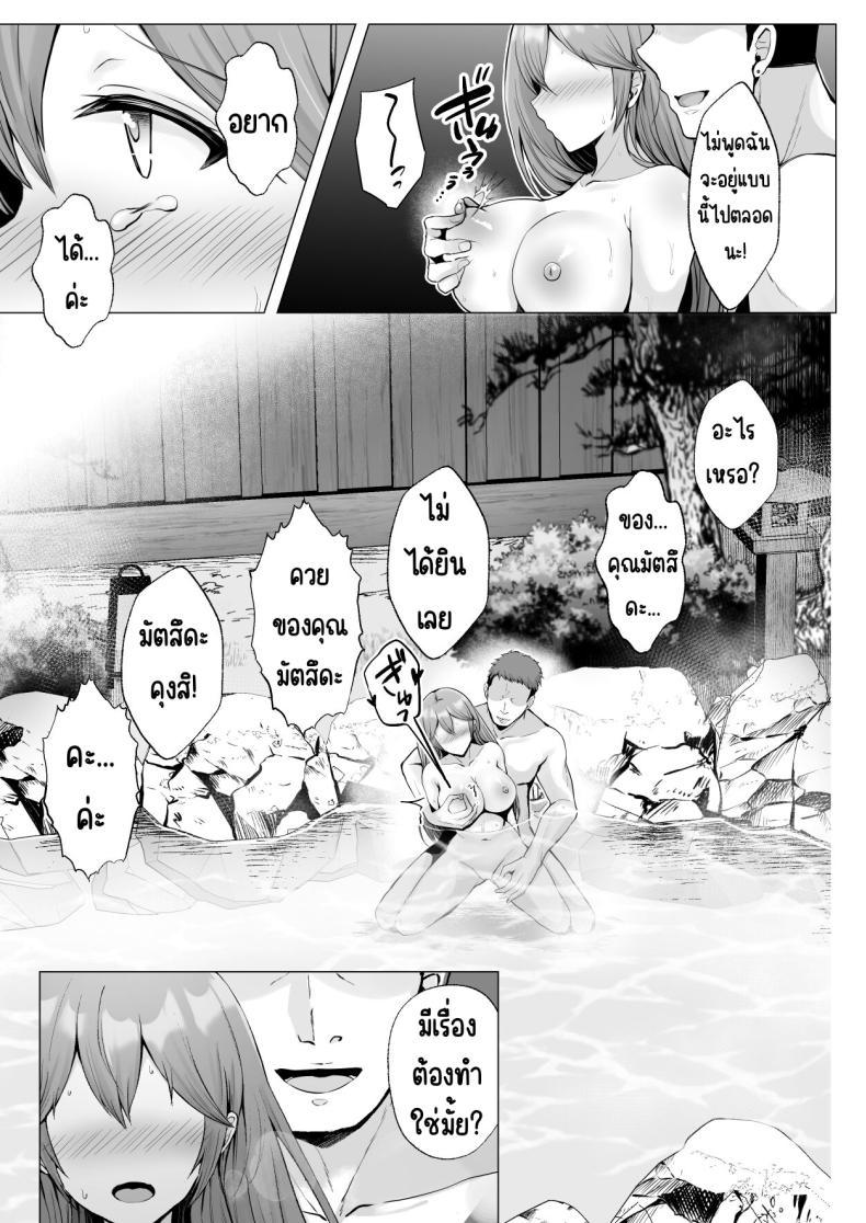 Doujin-Lc- อ่าน โดจิน มังฮวา เกาหลี ญี่ปุ่น จีน แปลไทย ครั้งแรกของฉันคือเพื่อนแฟน [Graphic L (Erun)] Soshite Kyou mo Moteasobareru ตอนที่ 1 2 3 4 5 6 7 8 9 10 11 12 13 14 ฟรี ไม่มีโฆษณา อ่าน โดจิน Manhwa เกาหลี ญี่ปุ่น จีน เรามีครบ คัดมาให้เน้นๆ โดจิน 18+ รับประกันความฟินโดย  Doujin Lc