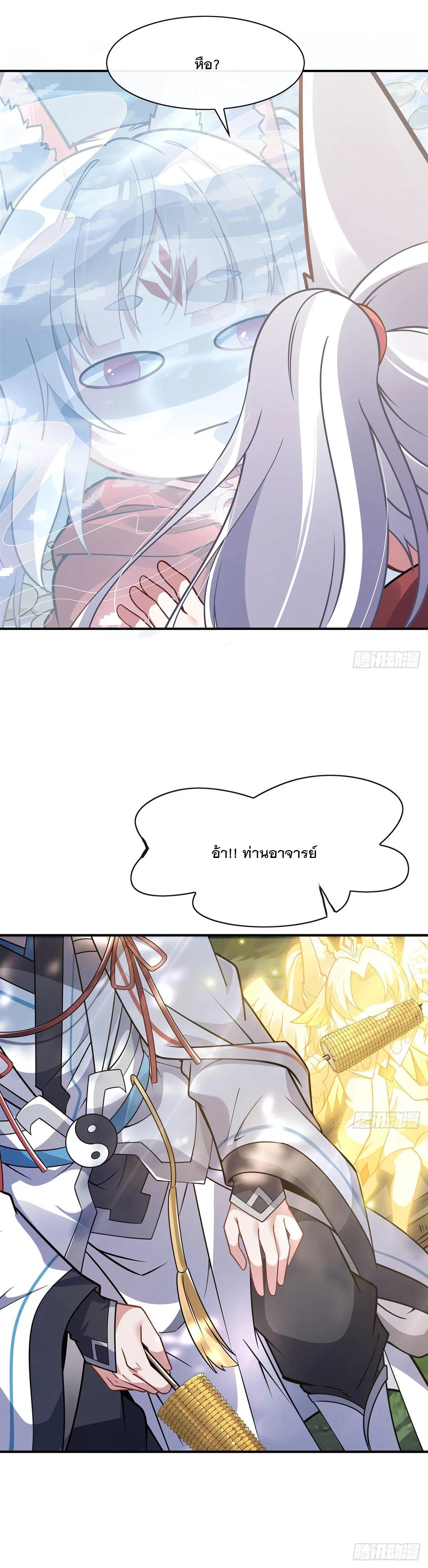 Manga-lc-com อ่านมังงะ อ่านการ์ตูน ออนไลน์ ฟรี My Female Disciples are all Future Masters of the Heavens ตอนที่ 1 2 3 4 5 6 7 8 9 10 11 12 13 14 ฟรี ไม่มีโฆษณา Manga-lc - อ่าน มังงะ อ่าน การ์ตูน ออนไลน์ อ่านมังงะ ฟรี