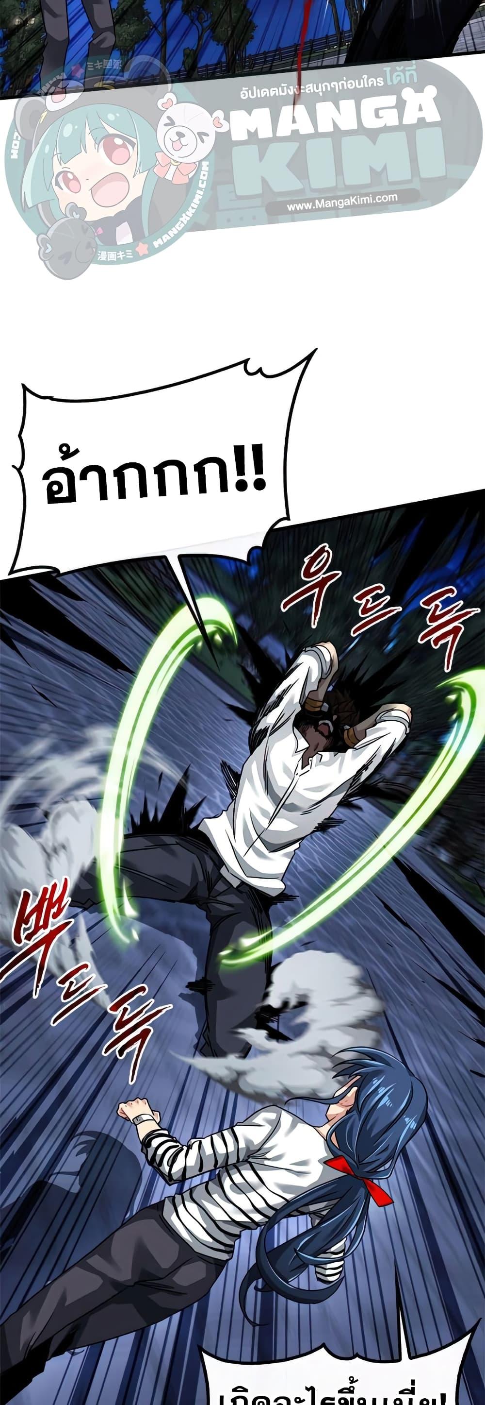 Manga-lc-com อ่านมังงะ อ่านการ์ตูน ออนไลน์ ฟรี SSS-Class Gacha Hunter ตอนที่ 1 2 3 4 5 6 7 8 9 10 11 12 13 14 ฟรี ไม่มีโฆษณา Manga-lc - อ่าน มังงะ อ่าน การ์ตูน ออนไลน์ อ่านมังงะ ฟรี