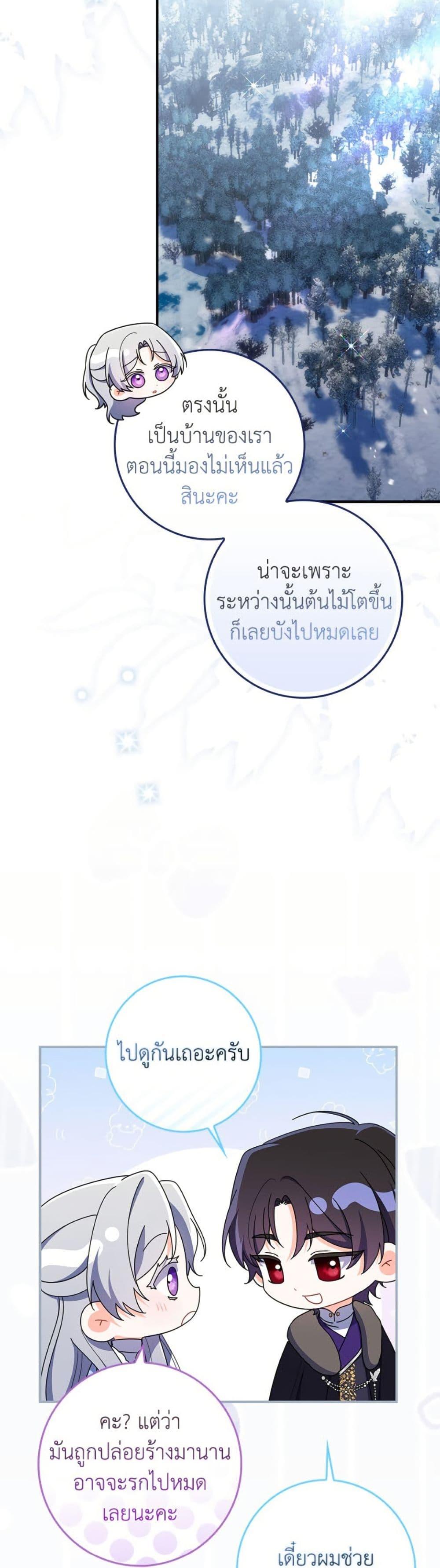 Manga-lc-com อ่านมังงะ อ่านการ์ตูน ออนไลน์ ฟรี I Listened to My Husband and Brought In a Lover ตอนที่ 1 2 3 4 5 6 7 8 9 10 11 12 13 14 ฟรี ไม่มีโฆษณา Manga-lc - อ่าน มังงะ อ่าน การ์ตูน ออนไลน์ อ่านมังงะ ฟรี