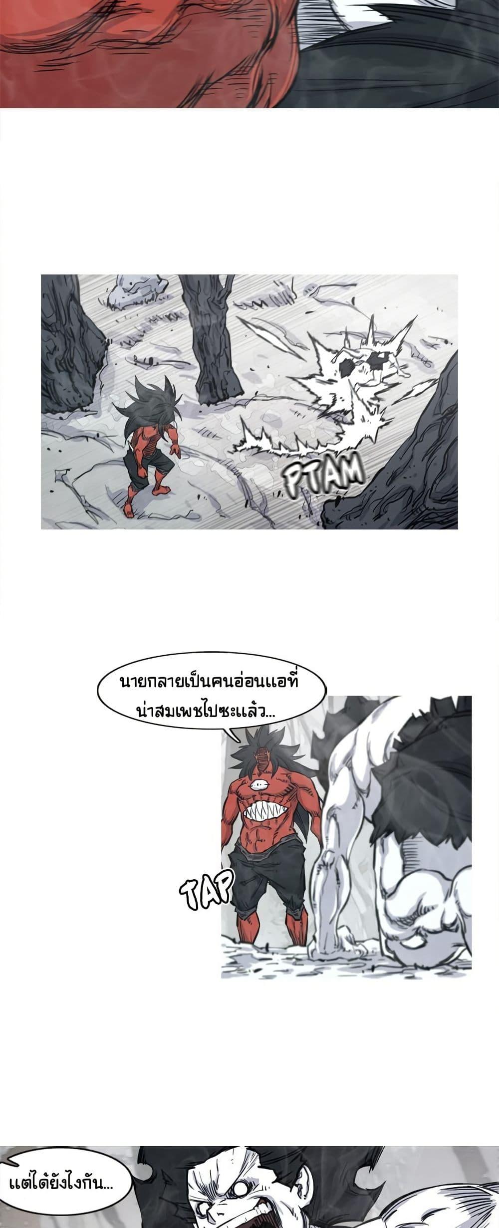 Manga-lc-com อ่านมังงะ อ่านการ์ตูน ออนไลน์ ฟรี ASURA ตอนที่ 1 2 3 4 5 6 7 8 9 10 11 12 13 14 ฟรี ไม่มีโฆษณา Manga-lc - อ่าน มังงะ อ่าน การ์ตูน ออนไลน์ อ่านมังงะ ฟรี