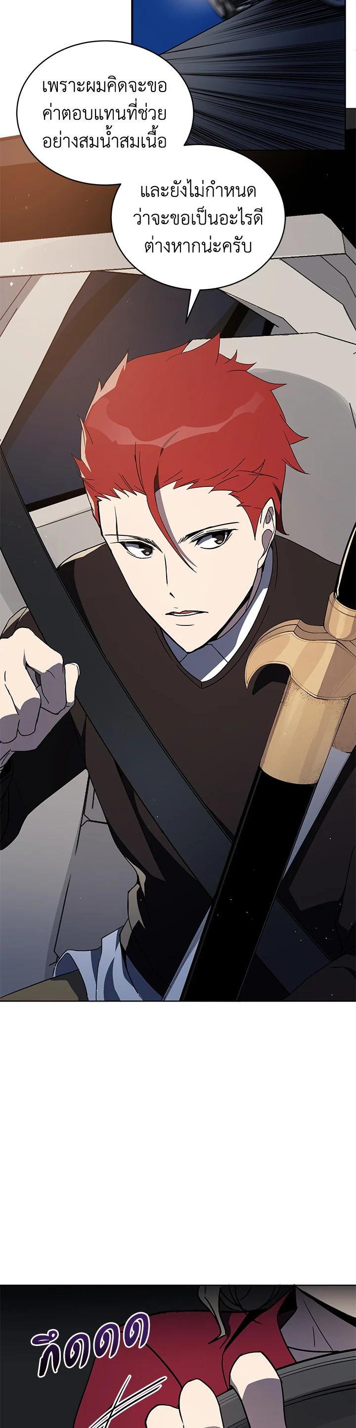 Manga-lc-com อ่านมังงะ อ่านการ์ตูน ออนไลน์ ฟรี The Descent of the Demonic Master ตอนที่ 1 2 3 4 5 6 7 8 9 10 11 12 13 14 ฟรี ไม่มีโฆษณา Manga-lc - อ่าน มังงะ อ่าน การ์ตูน ออนไลน์ อ่านมังงะ ฟรี