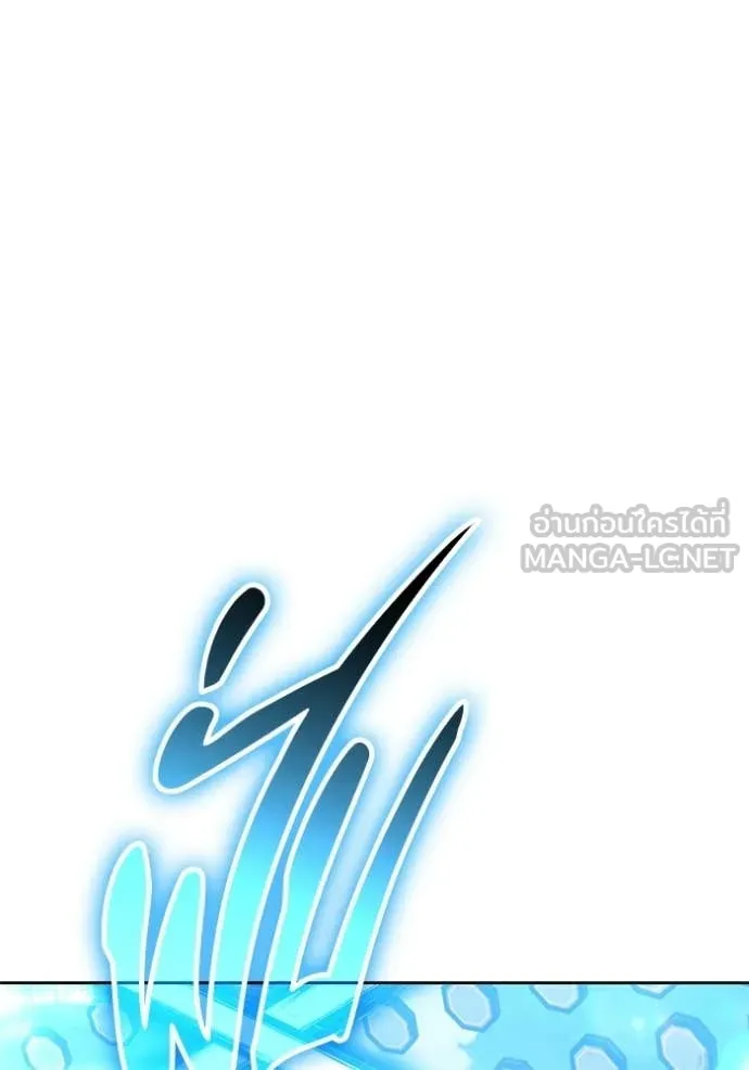 +99 ท่อนไม้ ตอนที่ 180 รูปที่ 180