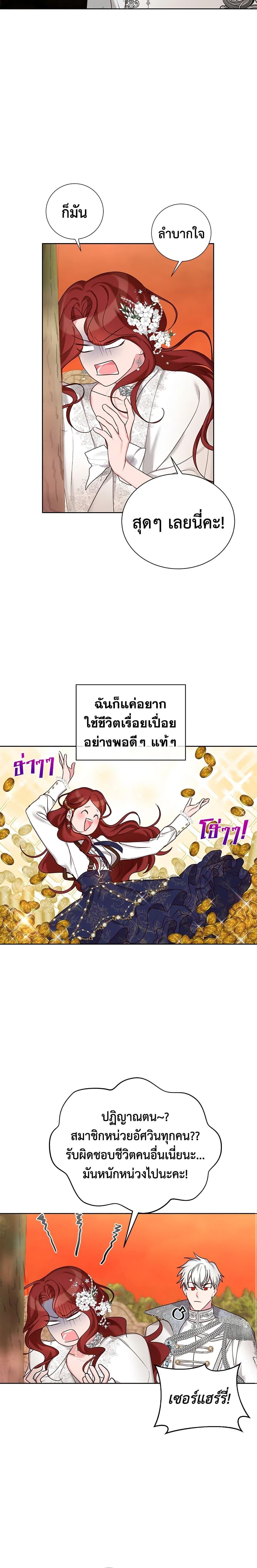 Manga-lc-com อ่านมังงะ อ่านการ์ตูน ออนไลน์ ฟรี I’ll Just Live On As A Villainess ตอนที่ 1 2 3 4 5 6 7 8 9 10 11 12 13 14 ฟรี ไม่มีโฆษณา Manga-lc - อ่าน มังงะ อ่าน การ์ตูน ออนไลน์ อ่านมังงะ ฟรี