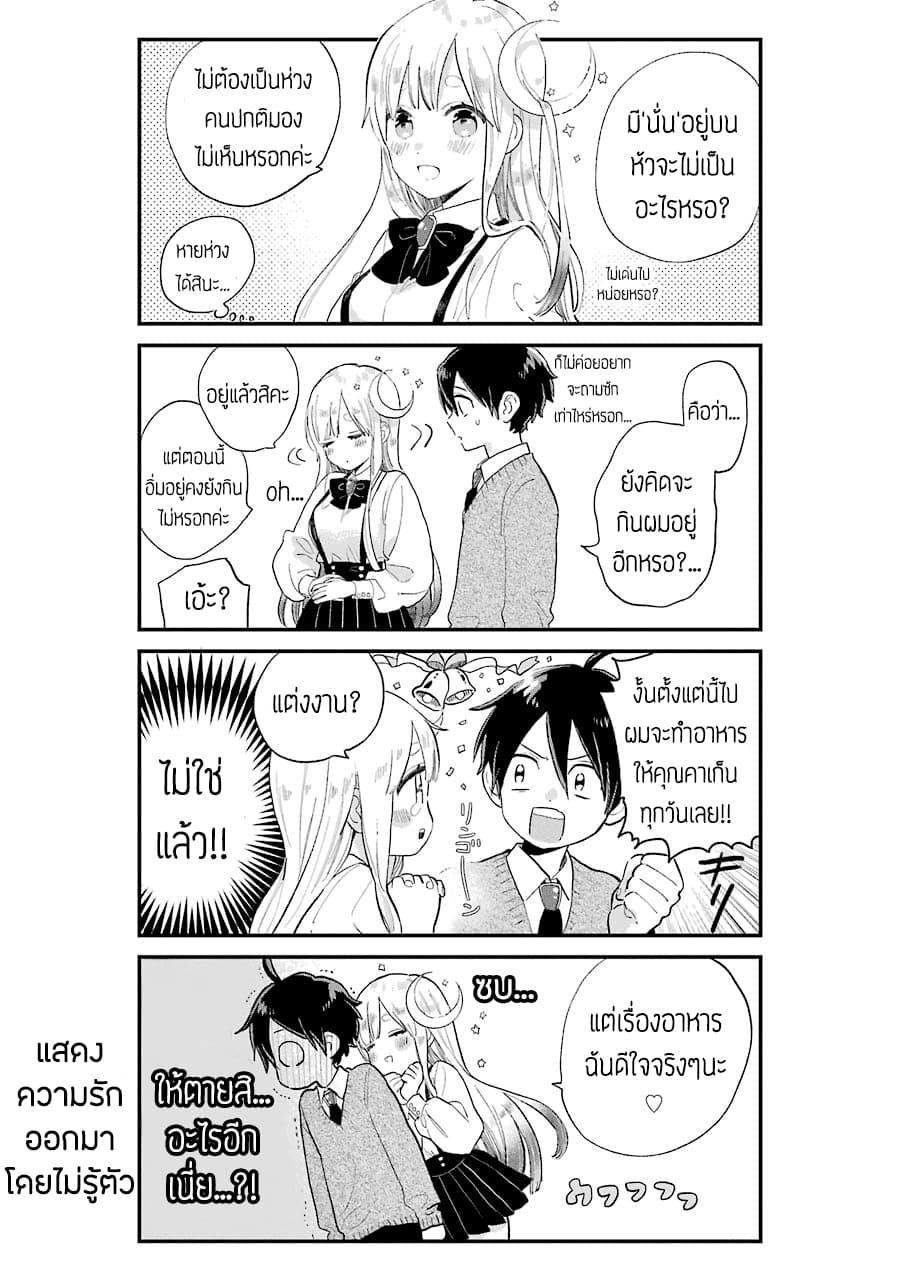 Manga-lc-com อ่านมังงะ อ่านการ์ตูน ออนไลน์ ฟรี Hoshoku-kei heroine ni ato ichi-nen inai ni taberaremasu ตอนที่ 1 2 3 4 5 6 7 8 9 10 11 12 13 14 ฟรี ไม่มีโฆษณา Manga-lc - อ่าน มังงะ อ่าน การ์ตูน ออนไลน์ อ่านมังงะ ฟรี