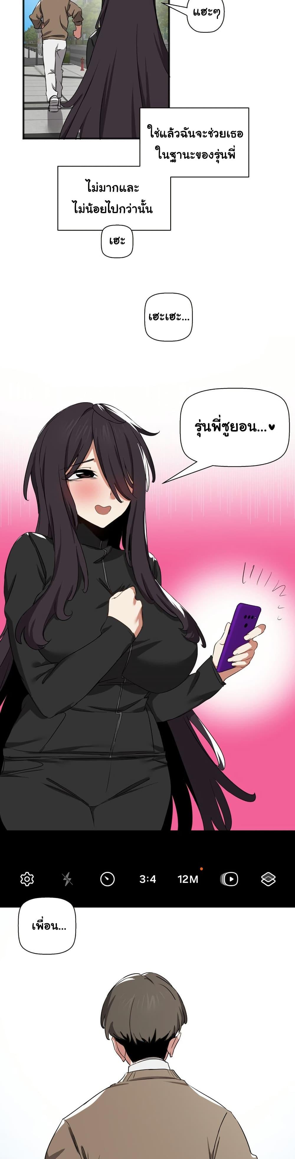 Doujin-Lc- อ่าน โดจิน มังฮวา เกาหลี ญี่ปุ่น จีน แปลไทย Alt Account Trap! ตอนที่ 1 2 3 4 5 6 7 8 9 10 11 12 13 14 ฟรี ไม่มีโฆษณา อ่าน โดจิน Manhwa เกาหลี ญี่ปุ่น จีน เรามีครบ คัดมาให้เน้นๆ โดจิน 18+ รับประกันความฟินโดย  Doujin Lc