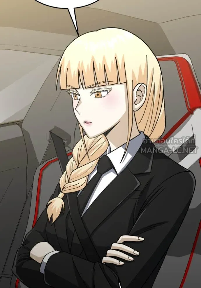 อัจฉริยะนอกคอก ตอนที่ 126 รูปที่ 99