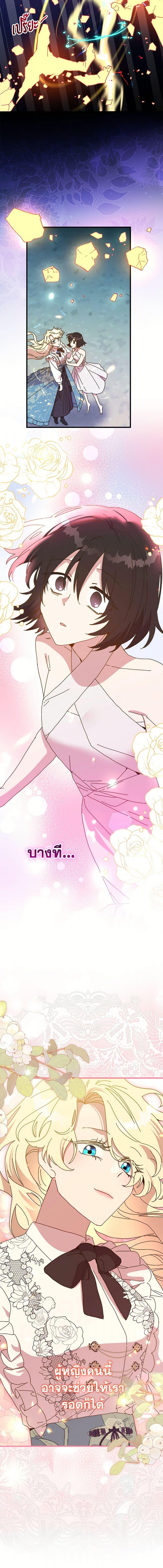 Manga-lc-com อ่านมังงะ อ่านการ์ตูน ออนไลน์ ฟรี The Princess Pretends to Be Crazy ตอนที่ 1 2 3 4 5 6 7 8 9 10 11 12 13 14 ฟรี ไม่มีโฆษณา Manga-lc - อ่าน มังงะ อ่าน การ์ตูน ออนไลน์ อ่านมังงะ ฟรี
