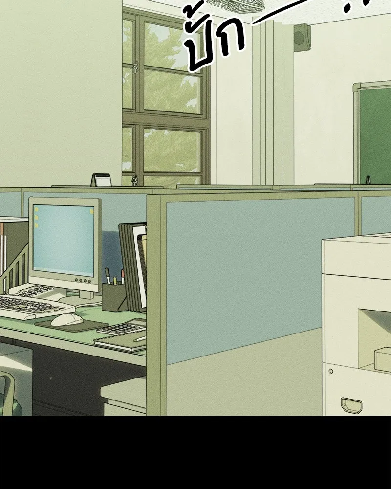 บุปผารุ่มราคะ ตอนที่ 69 รูปที่ 2