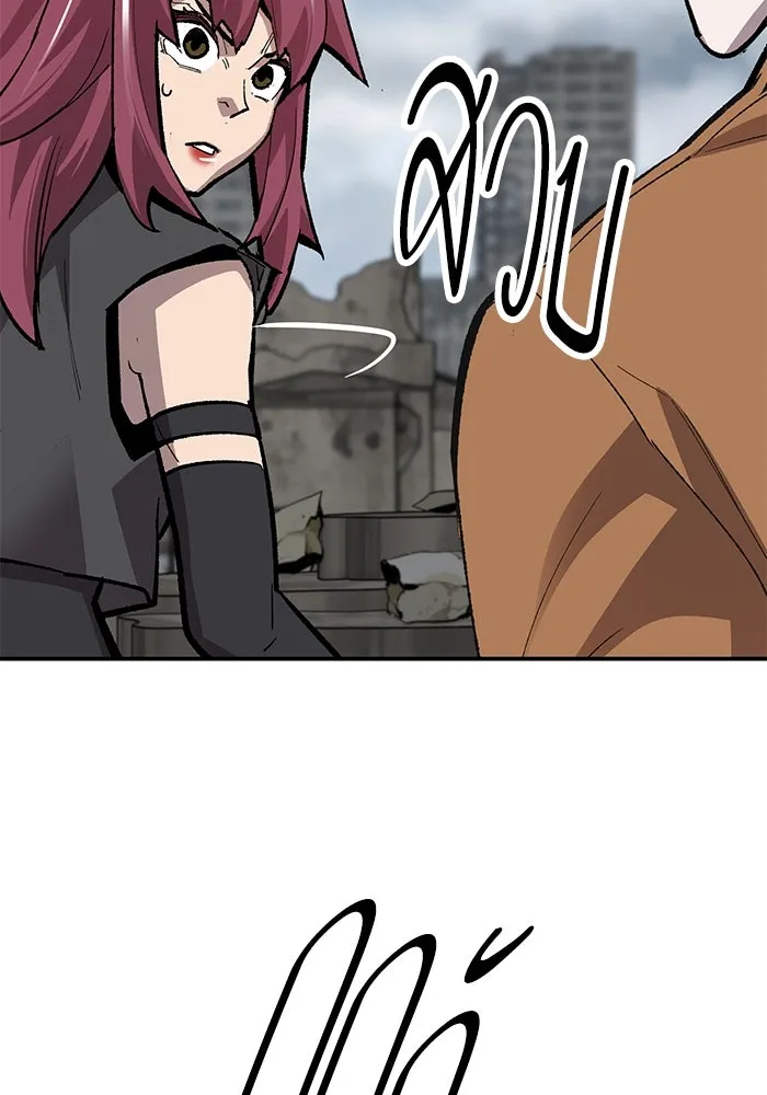 ยอดคนเลเวลทะลุ ตอนที่ 30 บุกทางเหนือ (2) รูปที่ 61