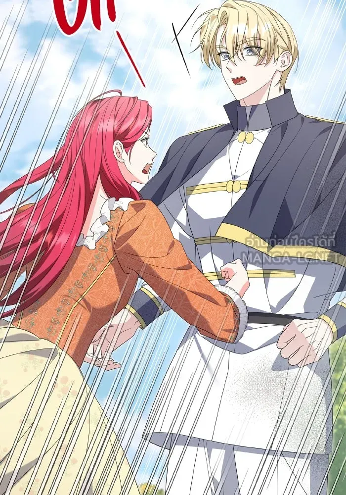 ทำแบบนี้ไม่ได้เพคะ องค์ชาย ตอนที่ 73 รูปที่ 96