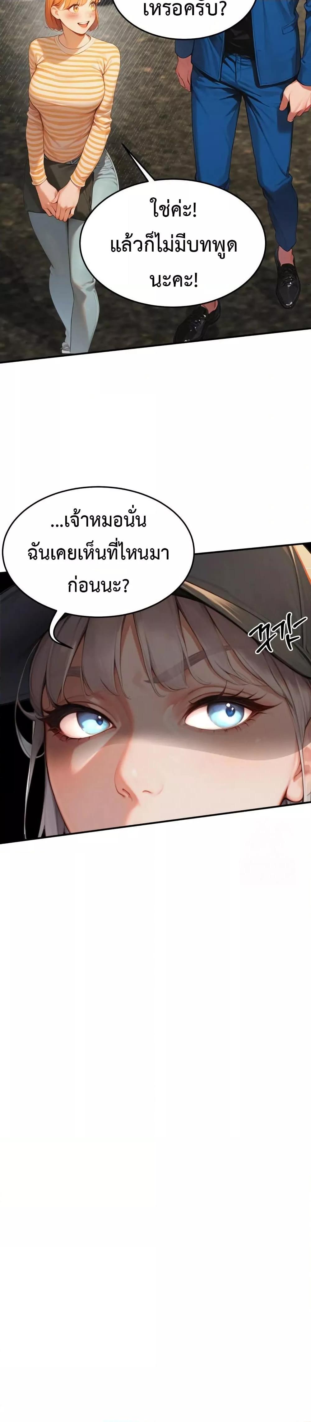Doujin-Lc- อ่าน โดจิน มังฮวา เกาหลี ญี่ปุ่น จีน แปลไทย Hypersexual Syndrome ตอนที่ 1 2 3 4 5 6 7 8 9 10 11 12 13 14 ฟรี ไม่มีโฆษณา อ่าน โดจิน Manhwa เกาหลี ญี่ปุ่น จีน เรามีครบ คัดมาให้เน้นๆ โดจิน 18+ รับประกันความฟินโดย  Doujin Lc