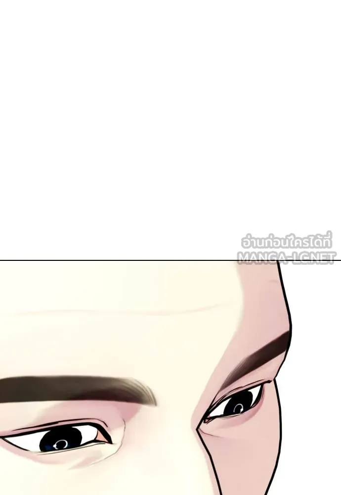 หมาหัวเน่า ตอนที่ 134 รูปที่ 32