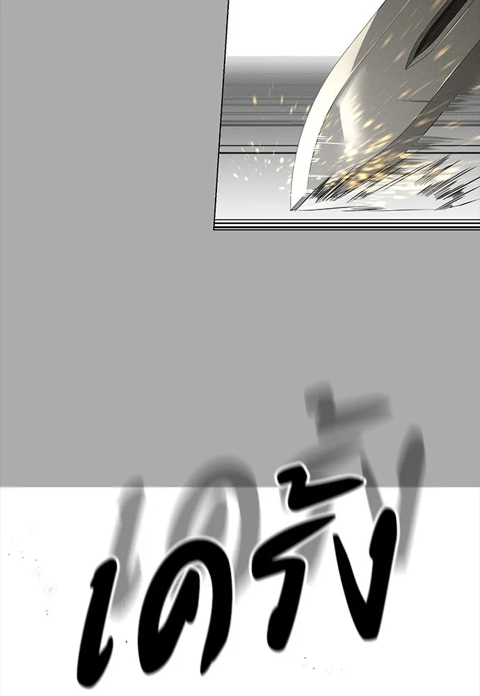 มือสังหารพันธุ์อมตะ ตอนที่ 57 รูปที่ 83