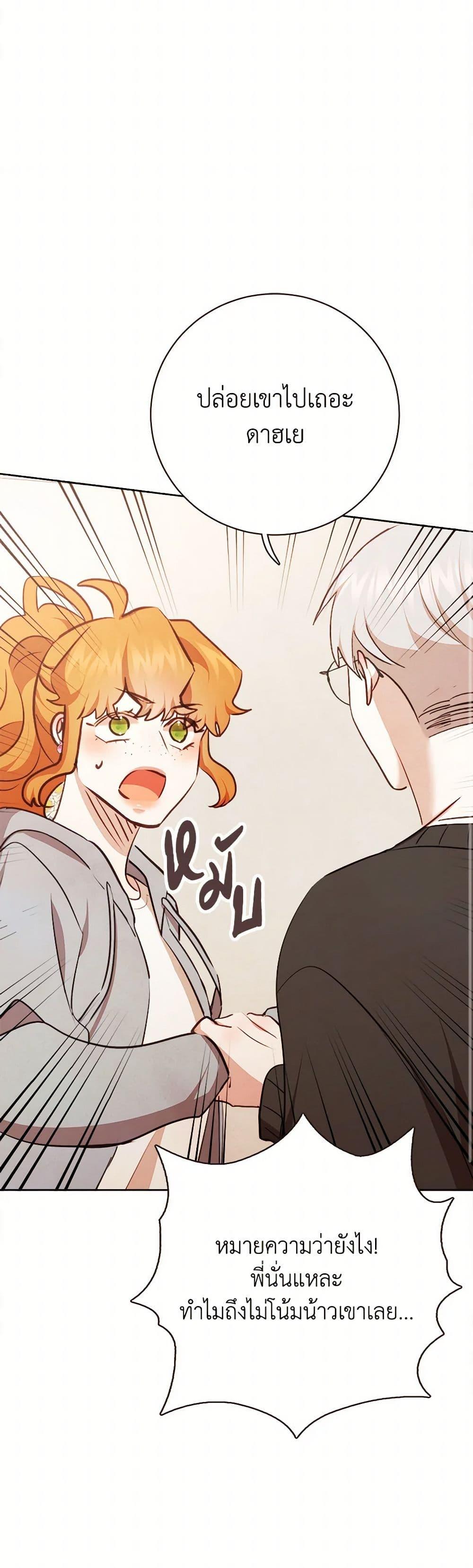 Manga-lc-com อ่านมังงะ อ่านการ์ตูน ออนไลน์ ฟรี Viewer’s Choice – The Dating Show ตอนที่ 1 2 3 4 5 6 7 8 9 10 11 12 13 14 ฟรี ไม่มีโฆษณา Manga-lc - อ่าน มังงะ อ่าน การ์ตูน ออนไลน์ อ่านมังงะ ฟรี