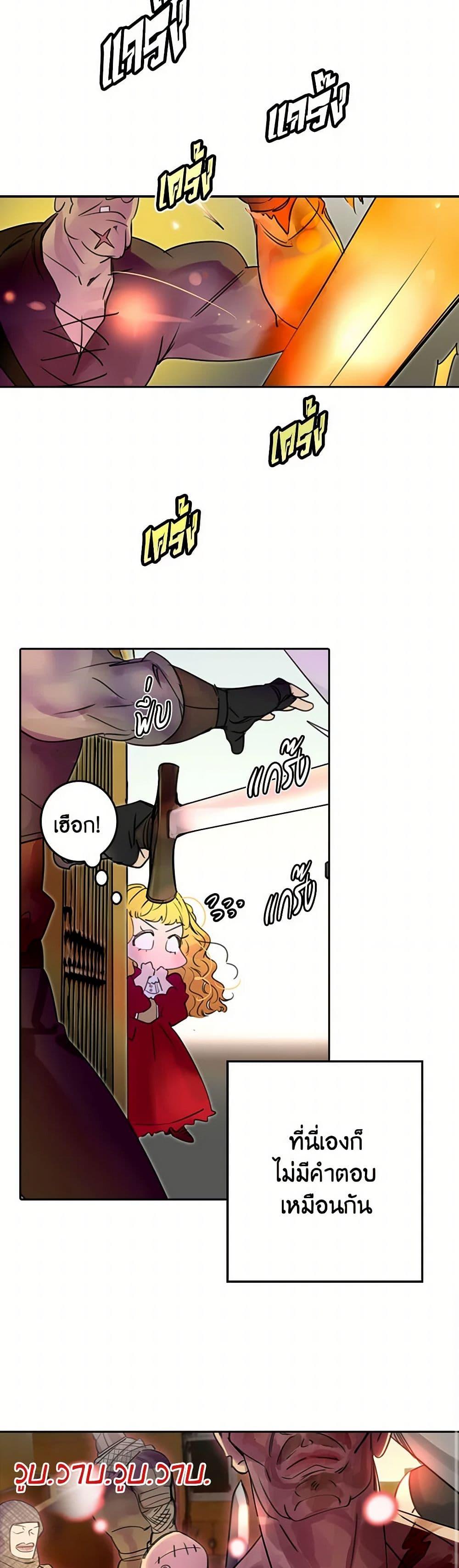 Manga-lc-com อ่านมังงะ อ่านการ์ตูน ออนไลน์ ฟรี Miss Not-So Sidekick ตอนที่ 1 2 3 4 5 6 7 8 9 10 11 12 13 14 ฟรี ไม่มีโฆษณา Manga-lc - อ่าน มังงะ อ่าน การ์ตูน ออนไลน์ อ่านมังงะ ฟรี