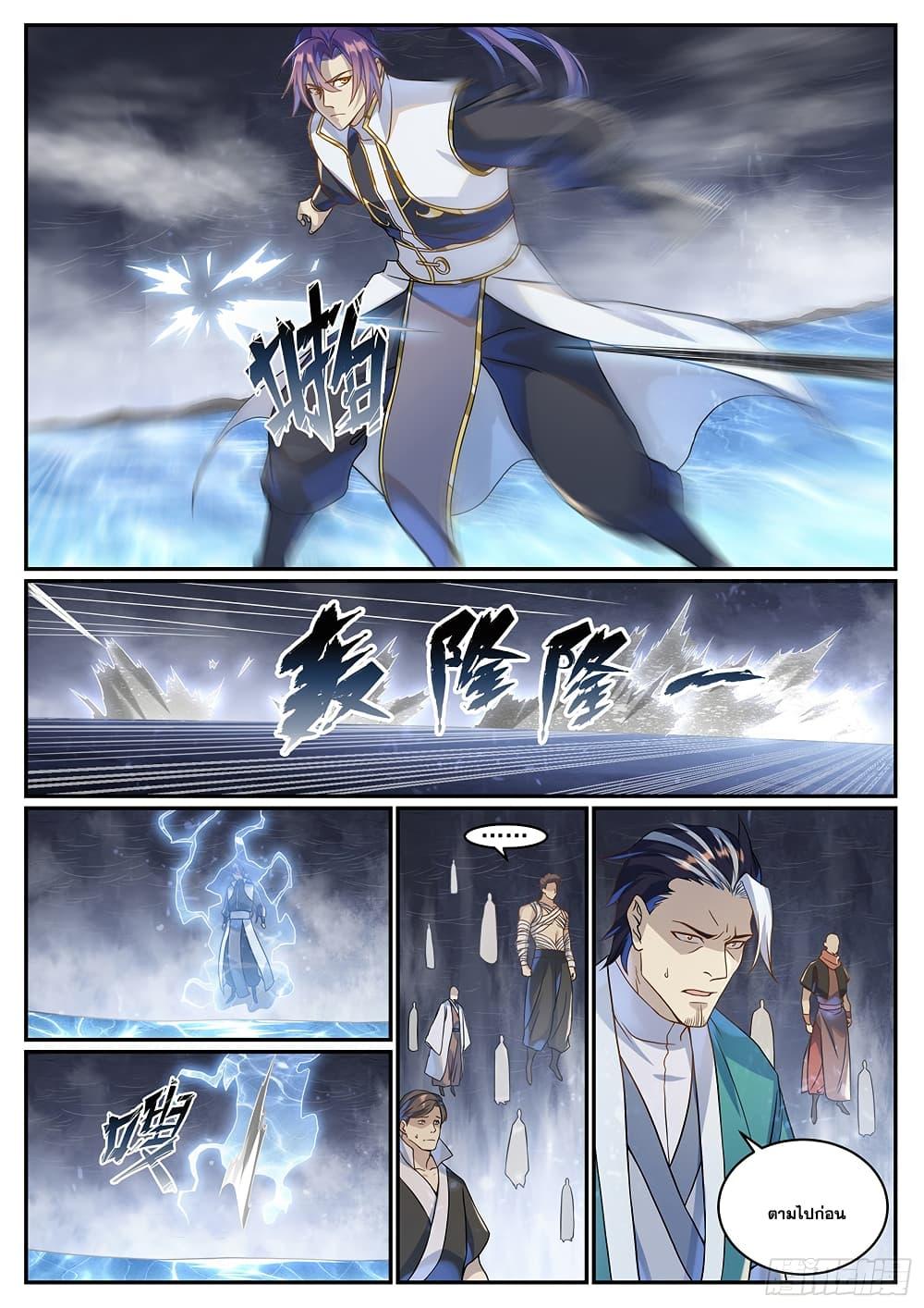 Manga-lc-com อ่านมังงะ อ่านการ์ตูน ออนไลน์ ฟรี Bailian Chengshen ตอนที่ 1 2 3 4 5 6 7 8 9 10 11 12 13 14 ฟรี ไม่มีโฆษณา Manga-lc - อ่าน มังงะ อ่าน การ์ตูน ออนไลน์ อ่านมังงะ ฟรี