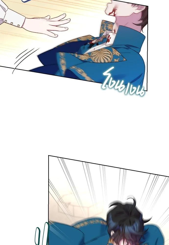 นักเล่นแร่แปรธาตุสายเปย์ ตอนที่ 31 (จบซีซัน 1) รูปที่ 59