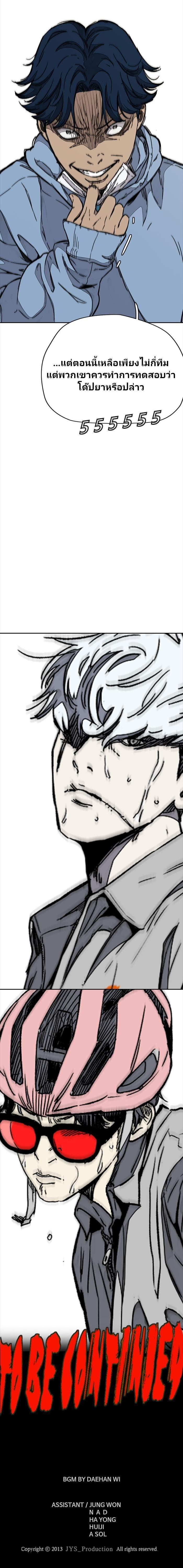 Manga-lc-com อ่านมังงะ อ่านการ์ตูน ออนไลน์ ฟรี Wind Breaker ปั่นสู้ฝัน ตอนที่ 1 2 3 4 5 6 7 8 9 10 11 12 13 14 ฟรี ไม่มีโฆษณา Manga-lc - อ่าน มังงะ อ่าน การ์ตูน ออนไลน์ อ่านมังงะ ฟรี